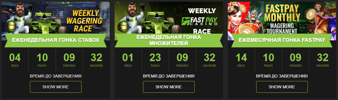 Дзеркало ФастПей Дзеркало ФастПей